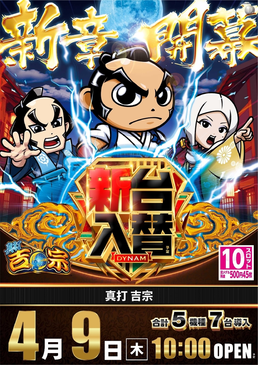 Order_ae260320-0348_%e5%90%89%e5%ae%97_%e7%b8%a6line_rich_w1040