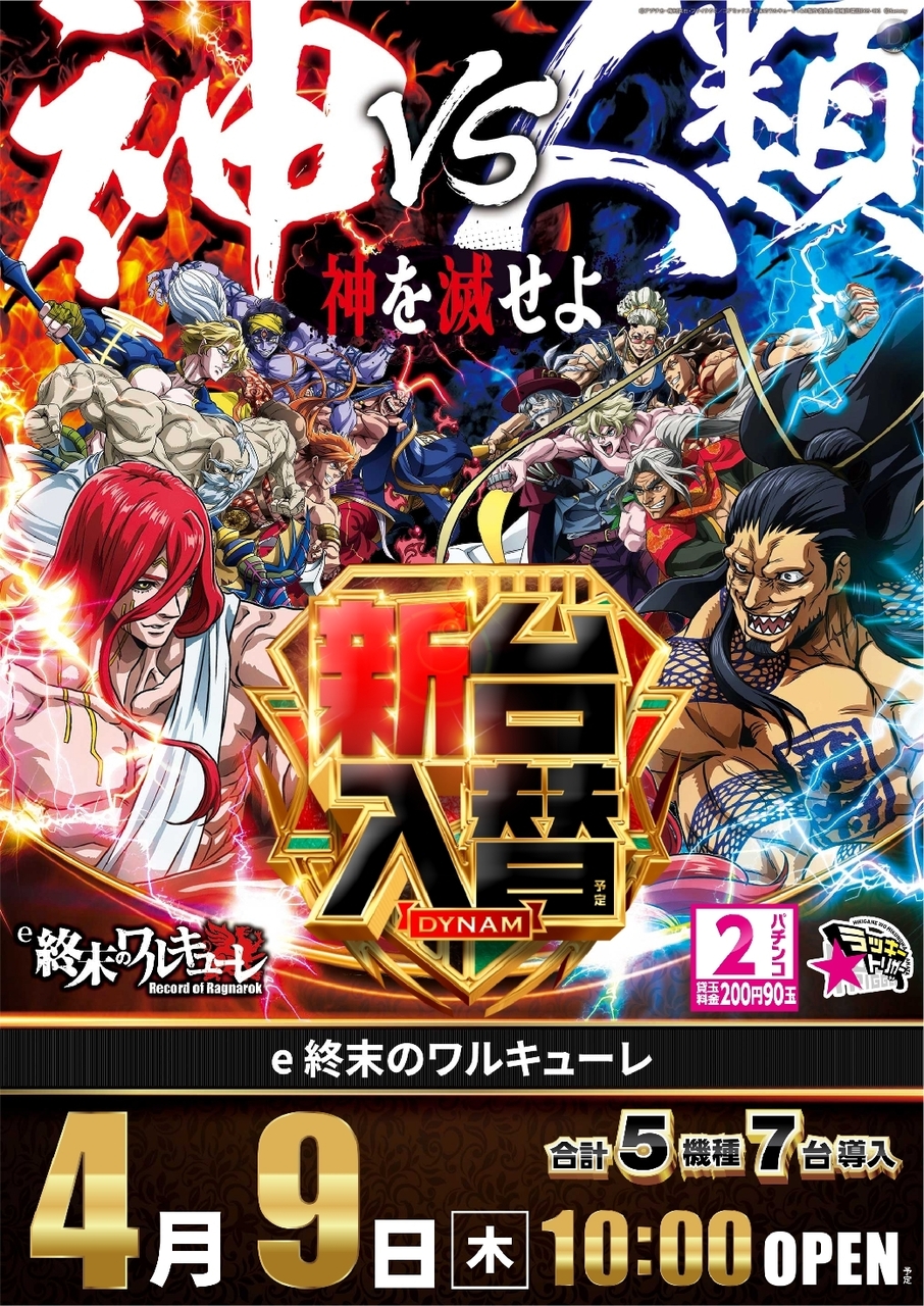 Order_ae260320-0355_%e3%83%af%e3%83%ab%e3%82%ad%e3%83%a5%e3%83%bc%e3%83%ac_%e7%b8%a6line_rich_w1040