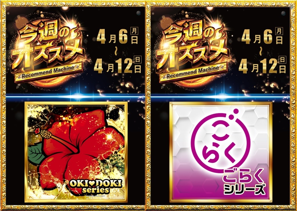 0406%e3%82%aa%e3%82%b9%e3%82%b9%e3%83%a1%ef%bc%88%e6%a8%aa%ef%bc%89