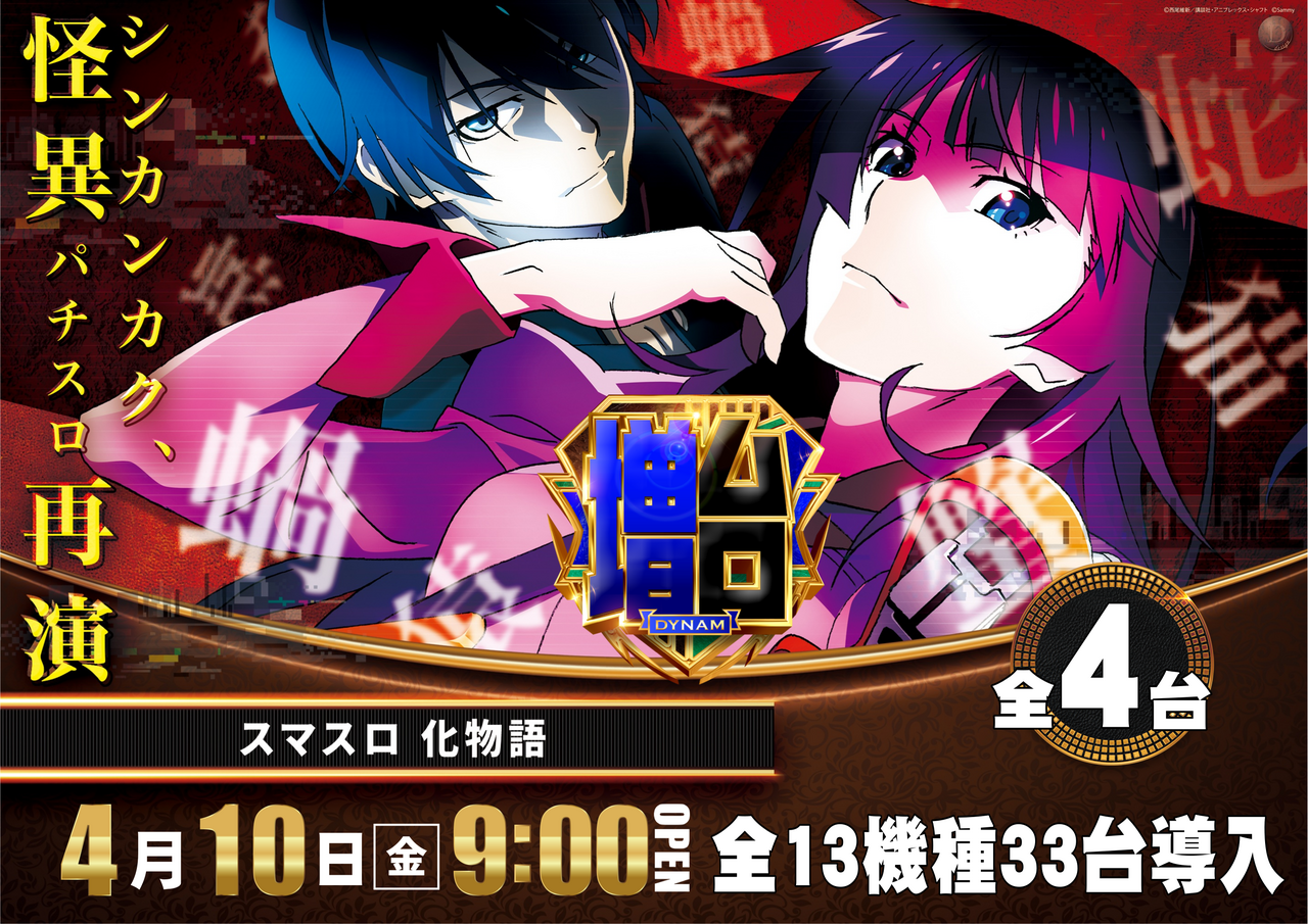 0410_%e5%8c%96%e7%89%a9%e5%a2%97%e5%8f%b0_%e6%a8%aa