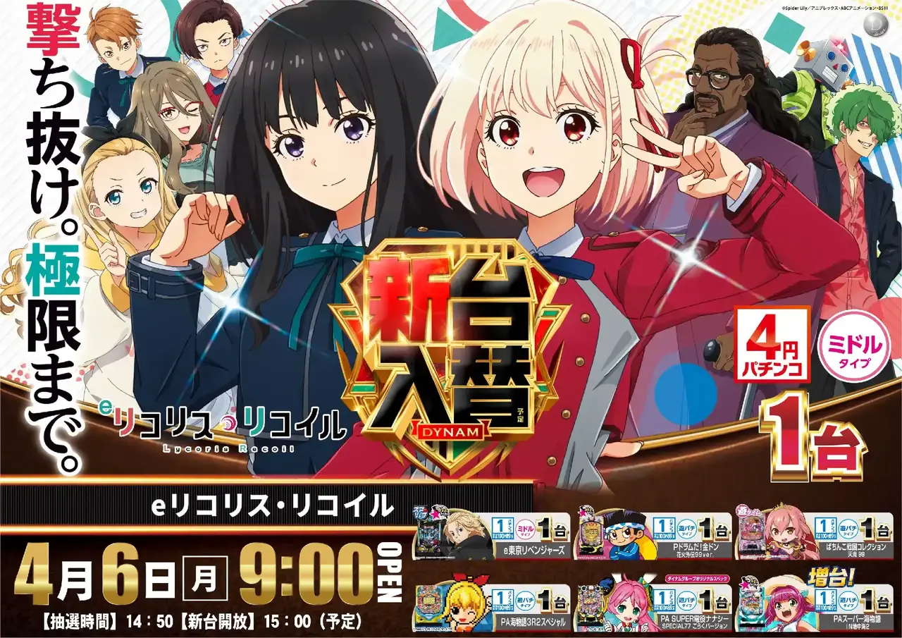 0406%e3%83%aa%e3%82%b3%e3%83%aa%e3%82%b3az%ef%bc%bf%e3%82%88%e3%81%93