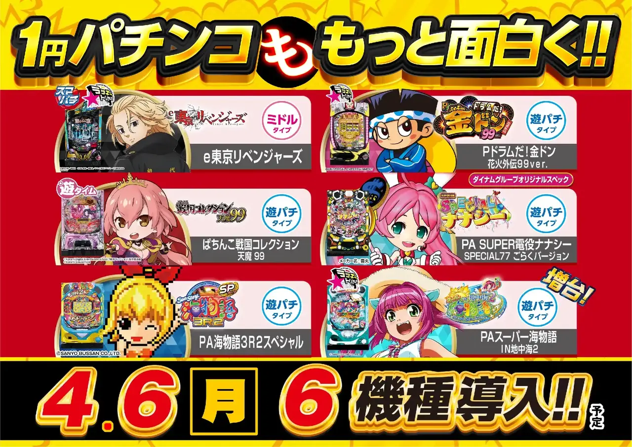 0406%e2%91%a0%e3%83%91%e3%83%81az%ef%bc%bf%e3%82%88%e3%81%93