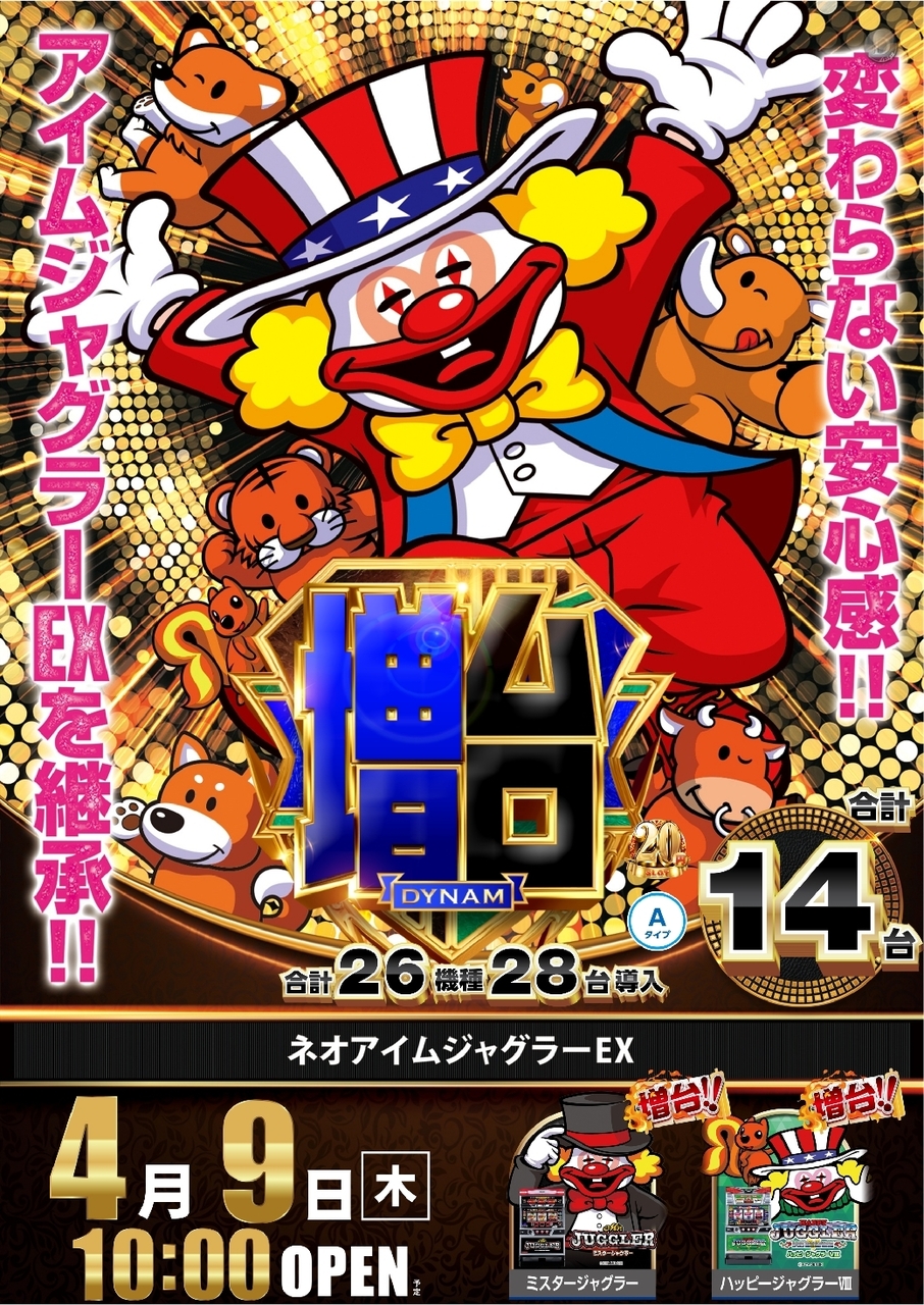 Order_ae260326-0693_%e3%83%8d%e3%82%aa%e3%82%a2%e3%82%a4%e3%83%a0%e3%82%b8%e3%83%a3%e3%82%b0%e3%83%a9%e3%83%bc%ef%bc%a5%ef%bc%b8-%e6%96%b0%e5%8f%b0%e5%85%a5%e6%9b%bf_%e7%b8%a6line_rich_w1040