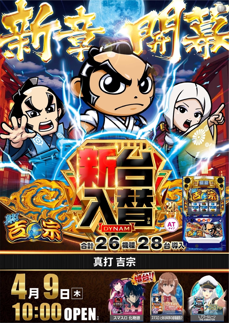 Order_ae260326-0772_%e5%90%89%e5%ae%97_%e7%b8%a6line_rich_w1040