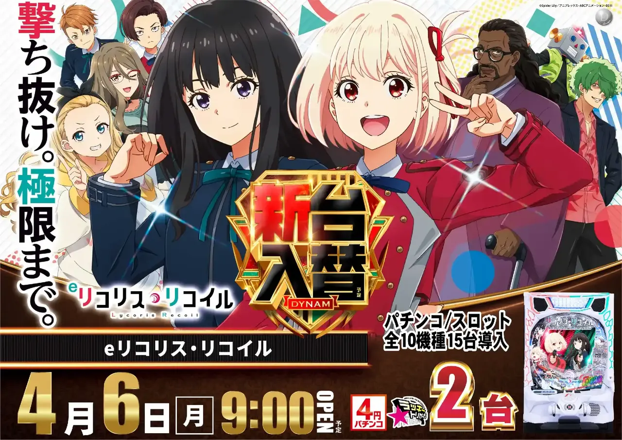 0406_az_%e3%83%aa%e3%82%b3%e3%83%aa%e3%82%b3%e3%82%88%e3%81%93