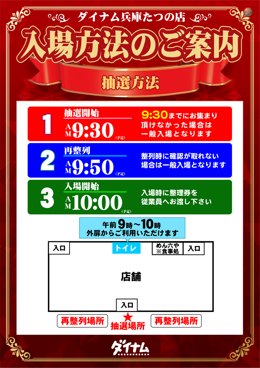 %e3%83%87%e3%83%95%e3%82%a9%e3%83%ab%e3%83%88%e6%8a%bd%e9%81%b8%e6%99%82%e9%96%93