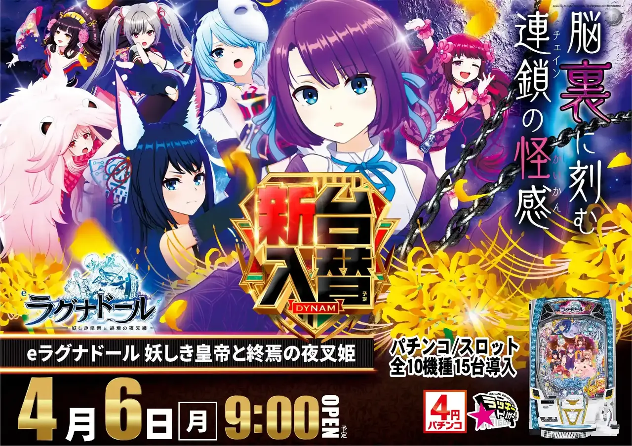 0406_az_%e3%83%a9%e3%82%b0%e3%83%8a%e3%82%88%e3%81%93