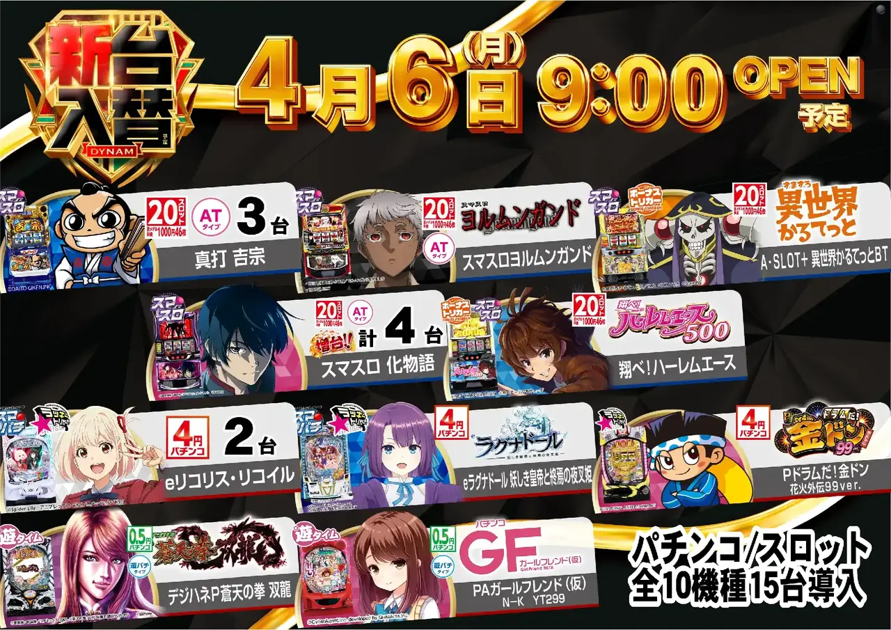 0406_az_%e5%85%a8%e9%83%a8%e3%82%88%e3%81%93