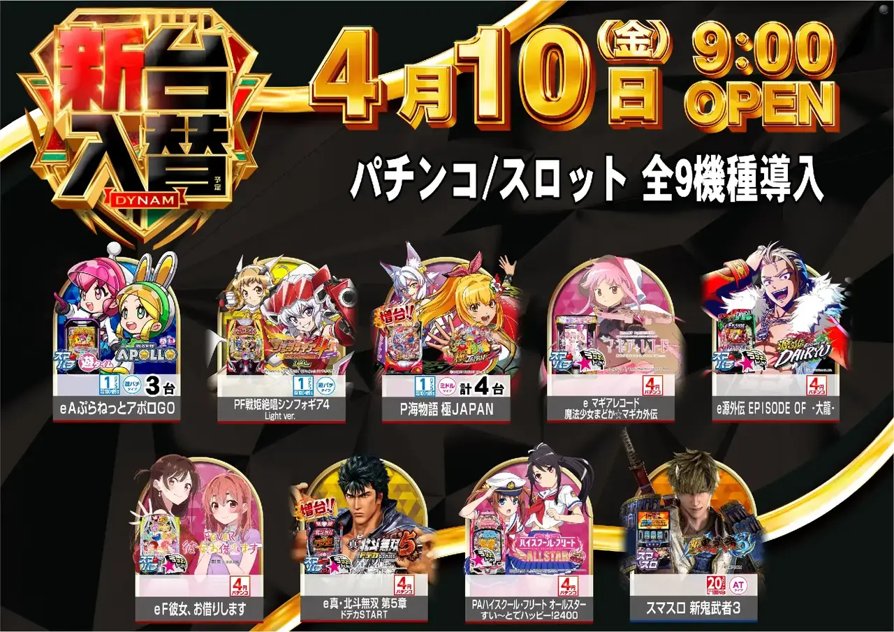 0410_az_%e5%85%a8%e9%83%a8%e3%82%88%e3%81%93