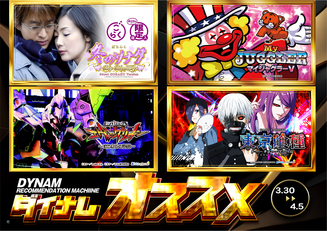 %e3%81%8a%e3%81%99%e3%81%99%e3%82%8130-0405y