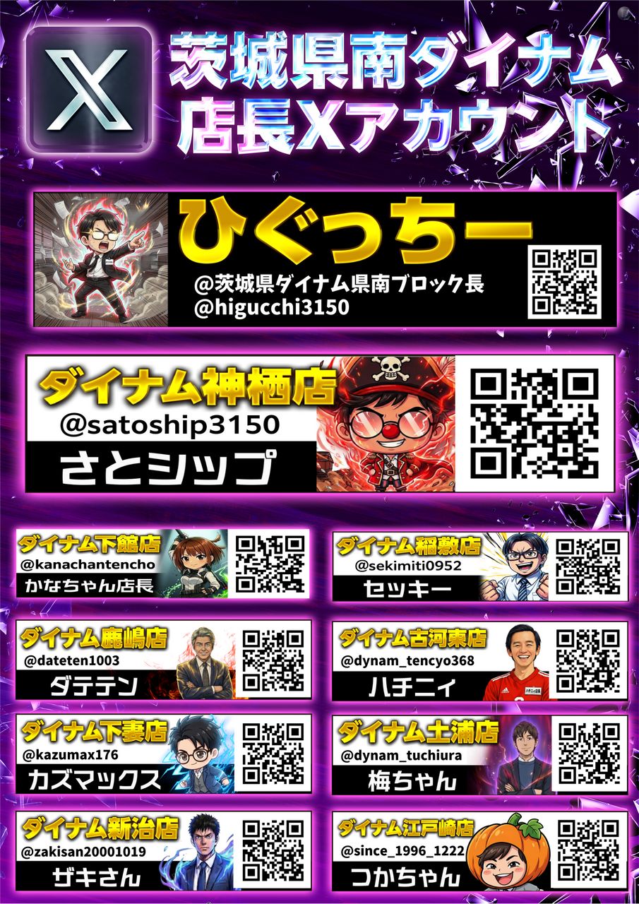 %e7%a5%9e%e6%a0%96%e5%a4%a7_-_%e3%82%b3%e3%83%94%e3%83%bc