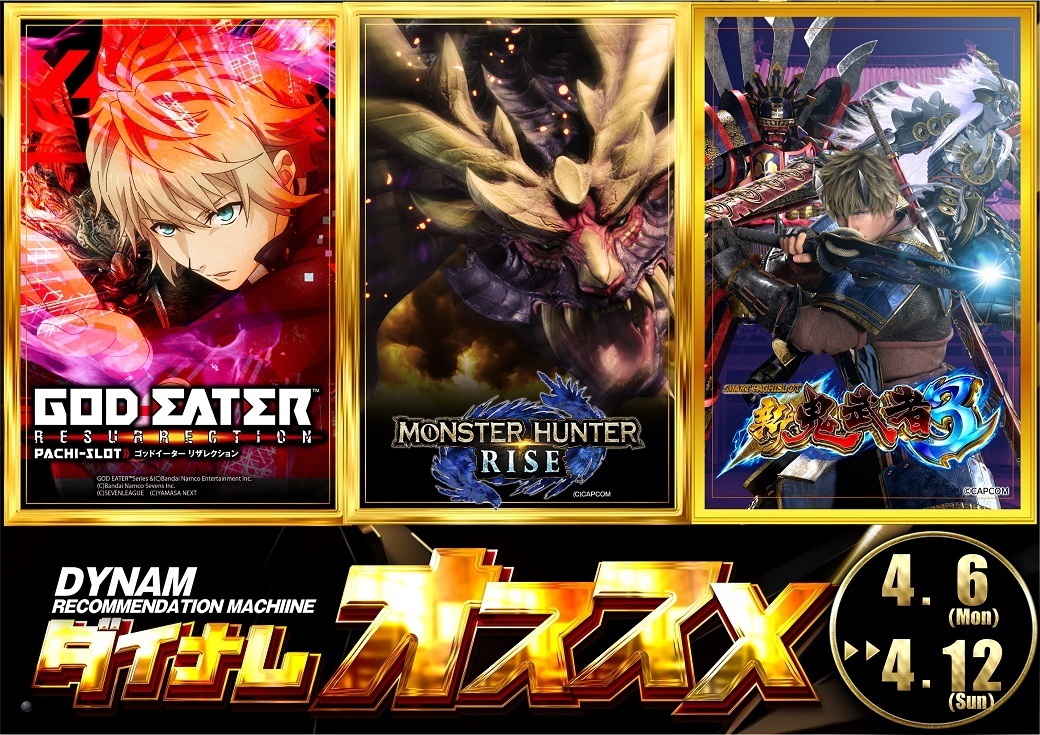 4250406-12%e6%a8%aa_s1040