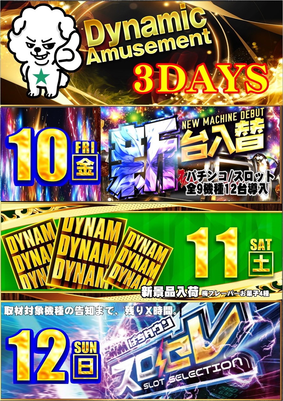 10-12%e3%82%b9%e3%82%b1%ef%bc%88%e7%b8%a6%ef%bc%89