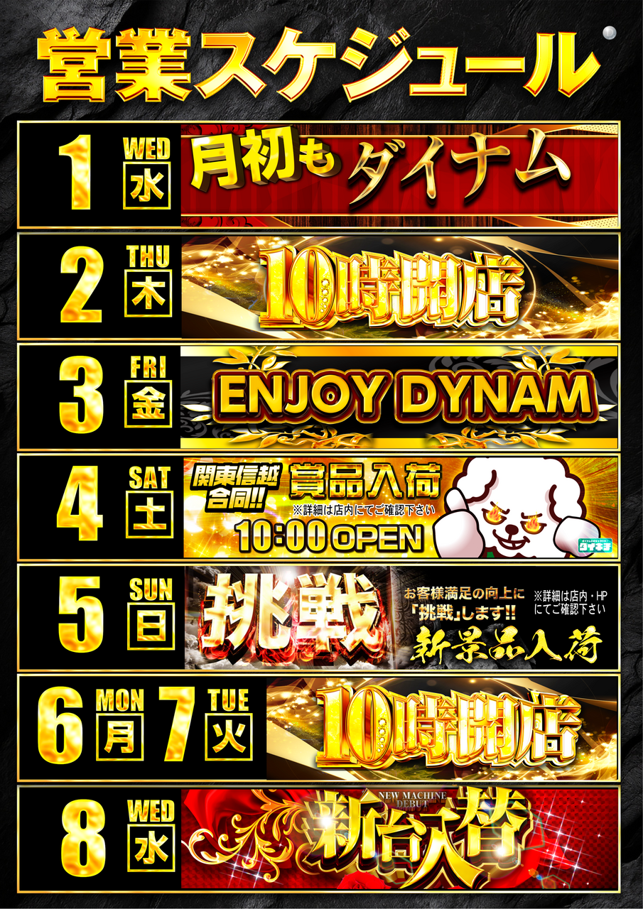 Order_ae260328-0368_order_png