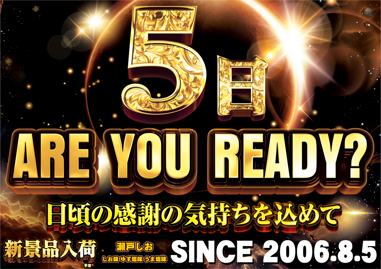 Order_ae260327-0889_order_png