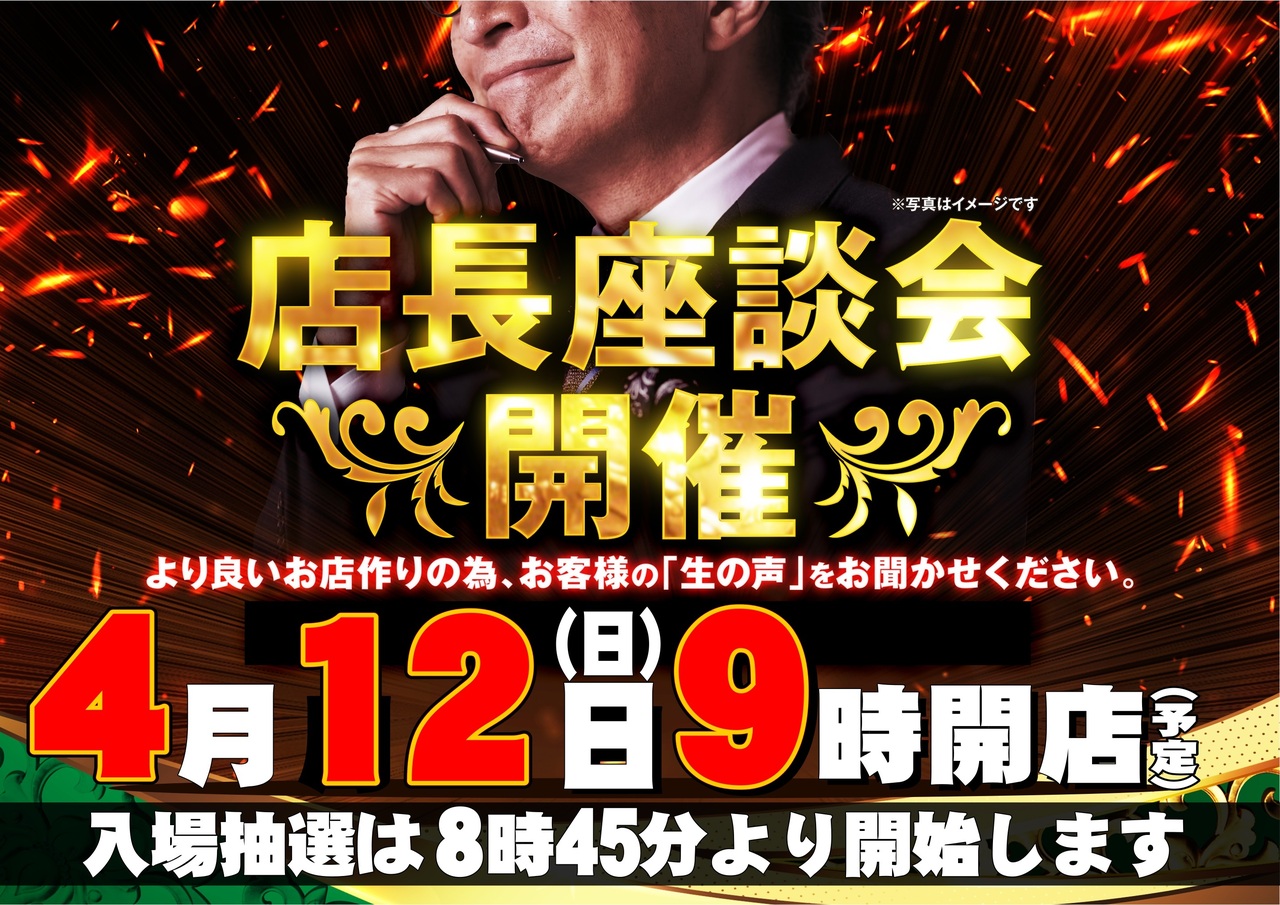 %e5%ba%a7%e8%ab%87%e4%bc%9a%e3%80%80%e6%a8%aa