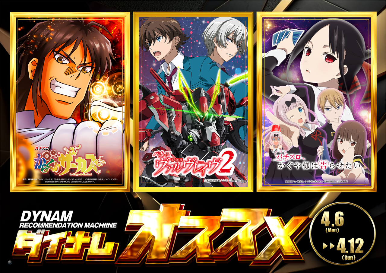 0406%e3%81%8a%e3%81%99%e3%81%99%e3%82%81_%e6%a8%aa