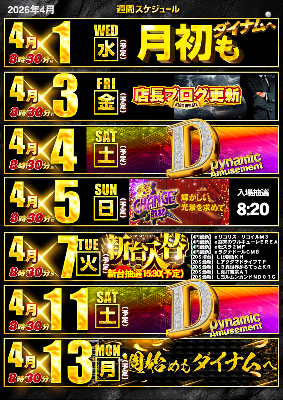 4%e6%9c%88%e3%82%ab%e3%83%ac%e5%89%8d%e5%8d%8a%e2%91%a1