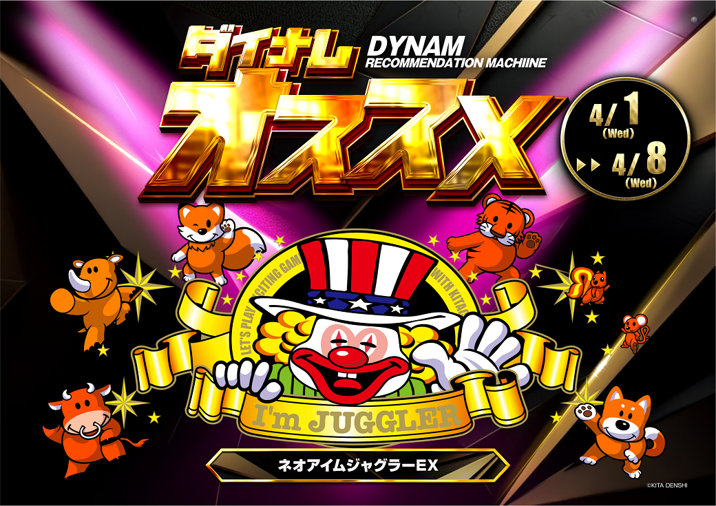 %e3%81%8a%e3%81%99%e3%81%99%e3%82%81%e3%80%80%e6%a8%aa_%e3%82%b8%e3%83%a3%e3%82%b0