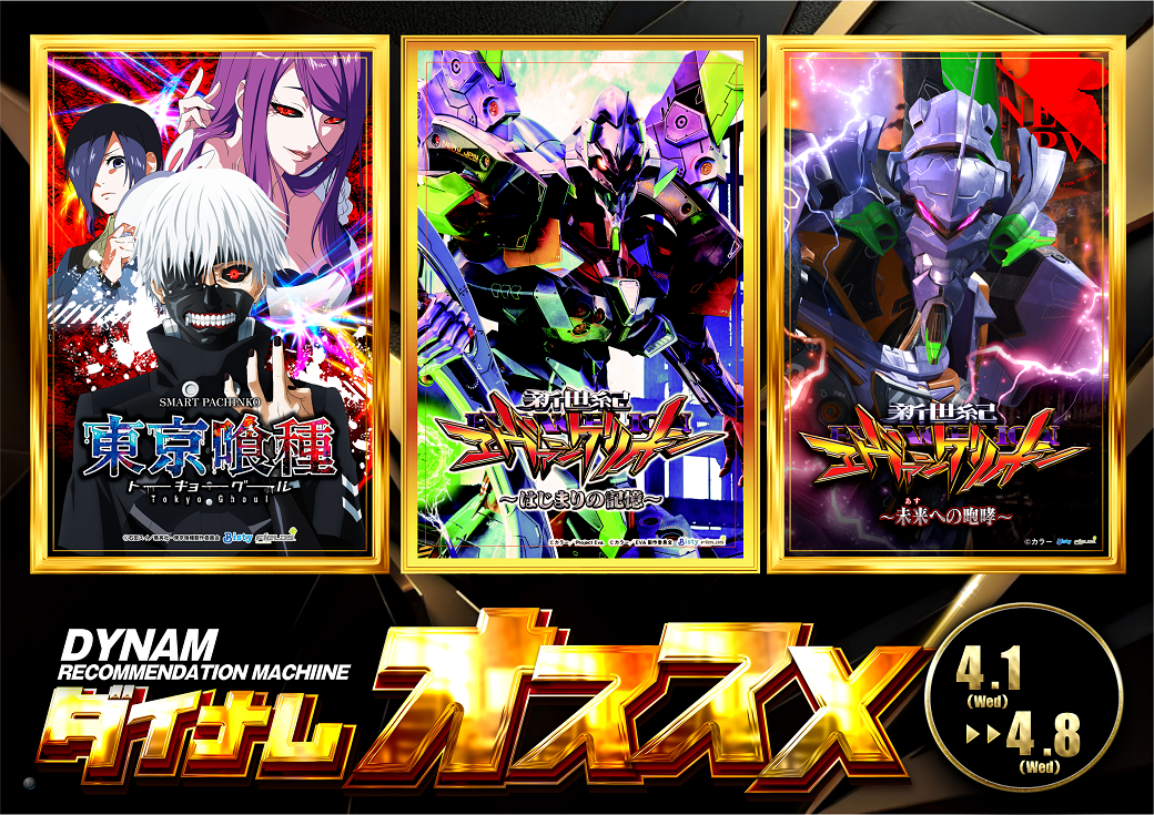 %e3%81%8a%e3%81%99%e3%81%99%e3%82%81%e3%80%80%e6%a8%aa