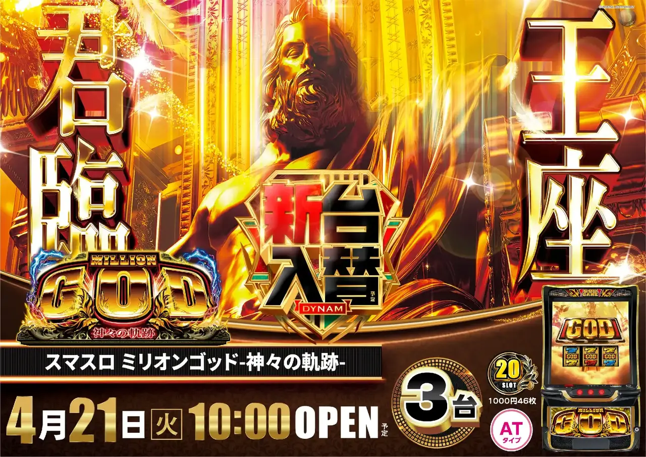 0421_%ef%bc%ac%e3%83%9f%e3%83%aa%e3%82%aa%e3%83%b3%e3%82%b4%e3%83%83%e3%83%89_%e6%a8%aa_pstaz