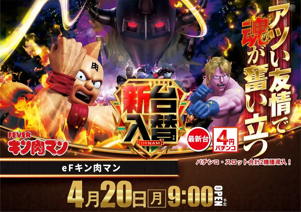 0420%e3%82%ad%e3%83%b3%e8%82%89%e6%a8%aa%e4%ba%8b%e5%89%8dazpst