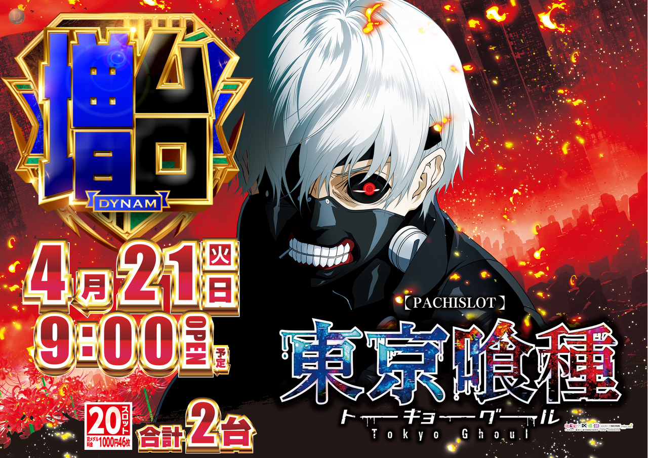 0421%e5%a2%97%e5%8f%b0