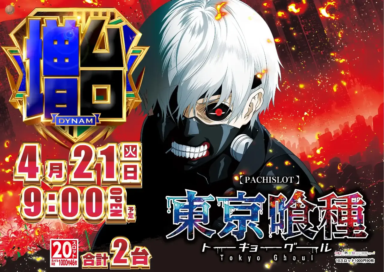 0421l%e5%96%b0%e7%a8%ae%e6%a8%aa%e4%ba%8b%e5%be%8cpst