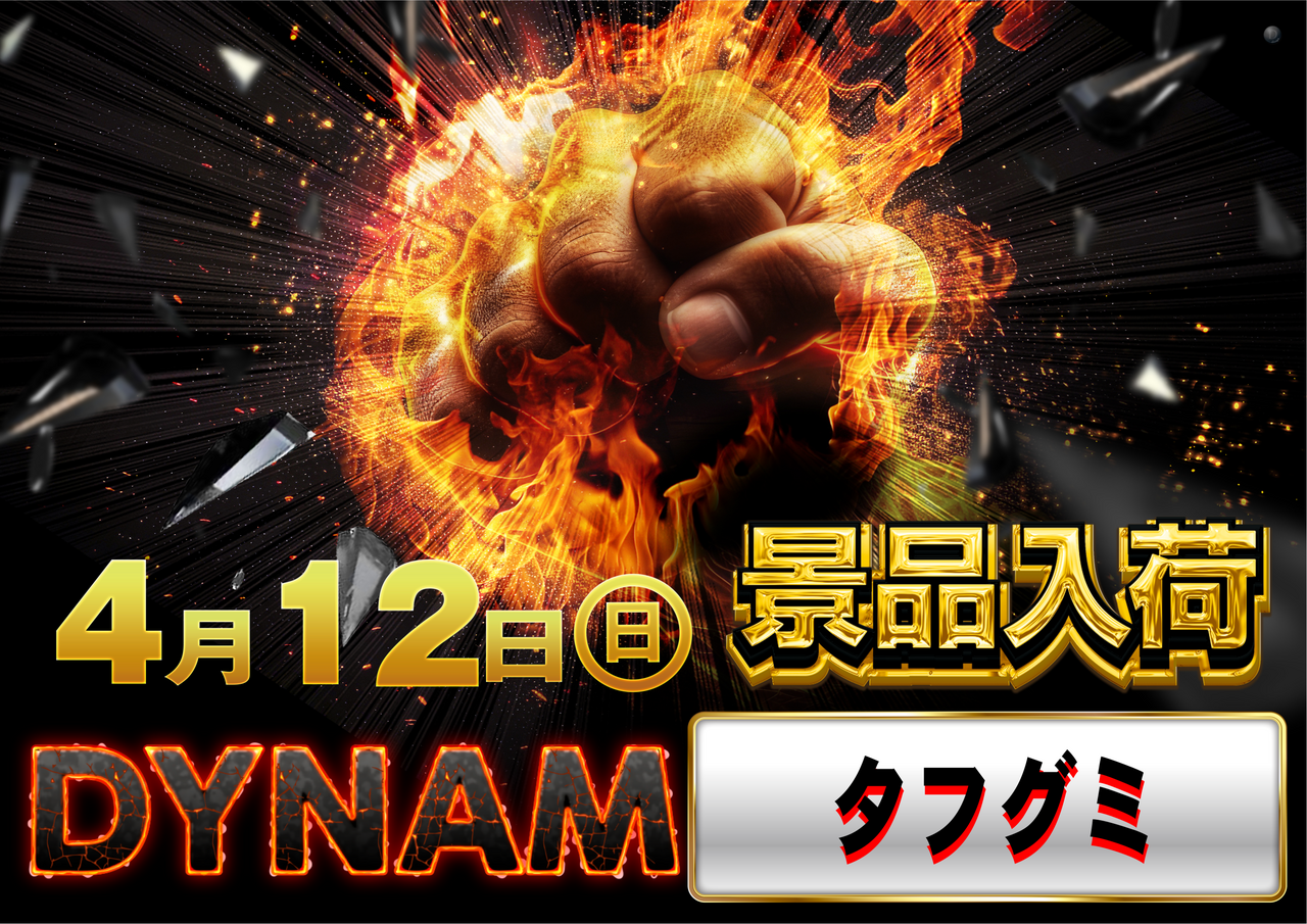 0412%e6%99%af%e5%93%81%e5%85%a5%e8%8d%b7%e6%a8%aa