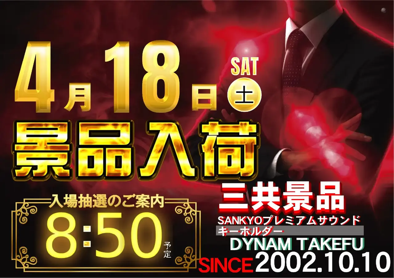 0418%e6%a9%9f%e7%a8%ae%e6%99%af%e5%93%81%e5%85%a5%e8%8d%b7pst%e6%a8%aaaz