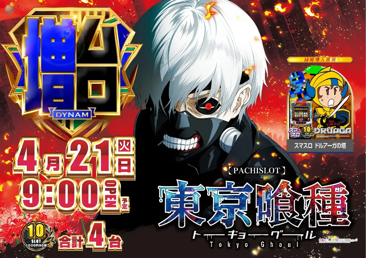 0421l%e5%96%b0%e7%a8%aepstaz%e6%a8%aa