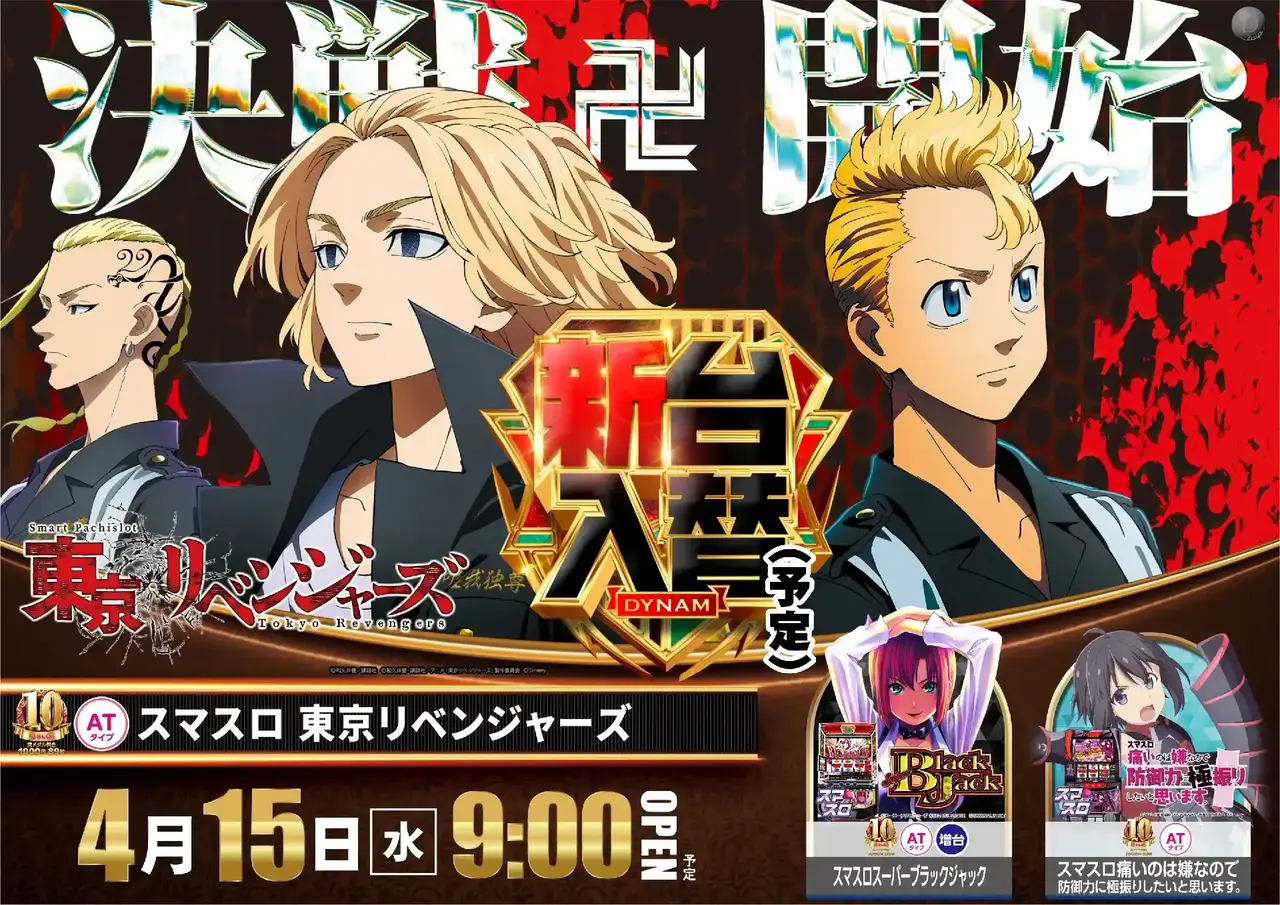 0415%e6%9d%b1%e3%83%aa%e3%83%99%e3%82%88%e3%81%93pstaz