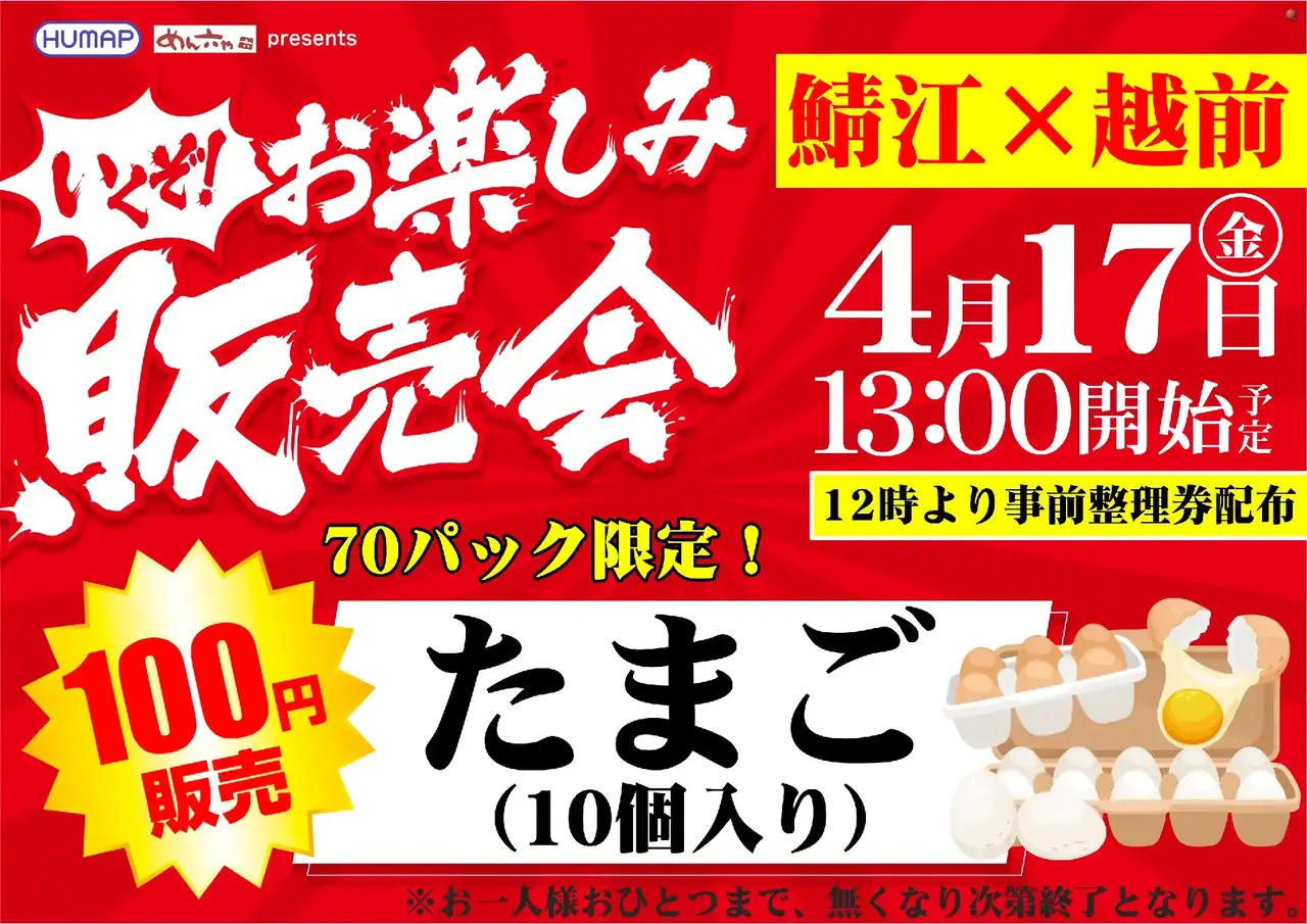 0417%e5%90%88%e5%90%8c%e8%b2%a9%e5%a3%b2%e4%bc%9apst%e6%a8%aa