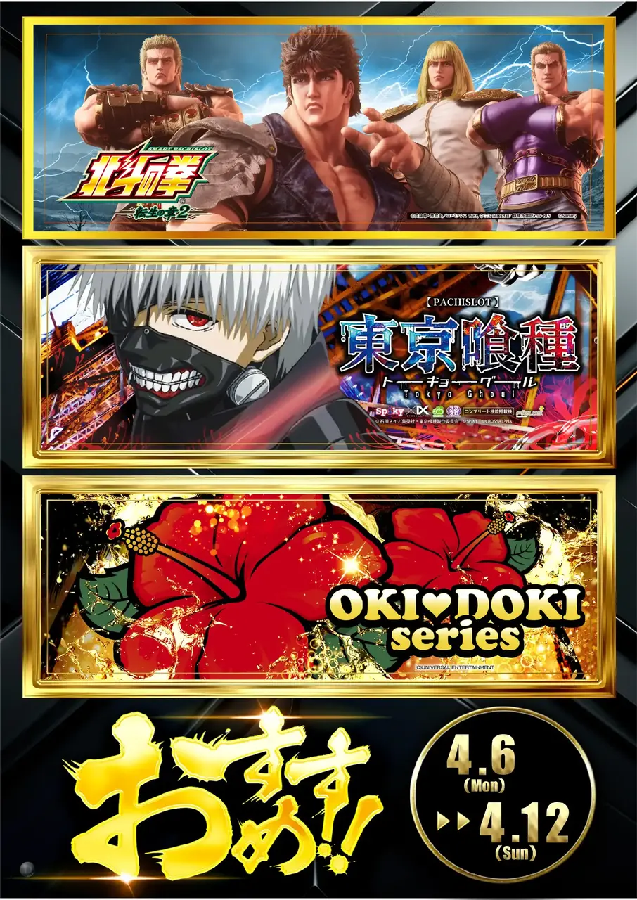 0406s%e3%81%8a%e3%81%99%e3%81%99%e3%82%81pstaz%e7%b8%a6