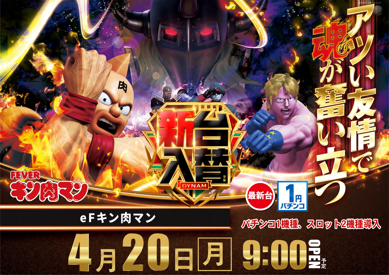 0420%e5%85%a5%e6%9b%bf%e3%82%ad%e3%83%b3%e3%83%8b%e3%82%af%e6%a8%aa