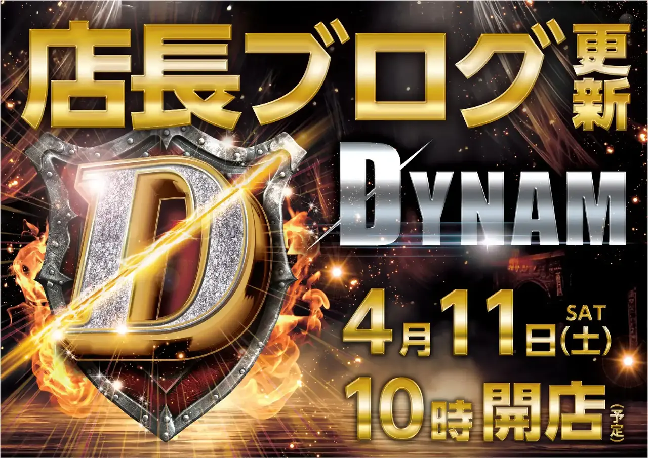 0411%e3%83%96%e3%83%ad%e3%82%b0pstaz%e6%a8%aa