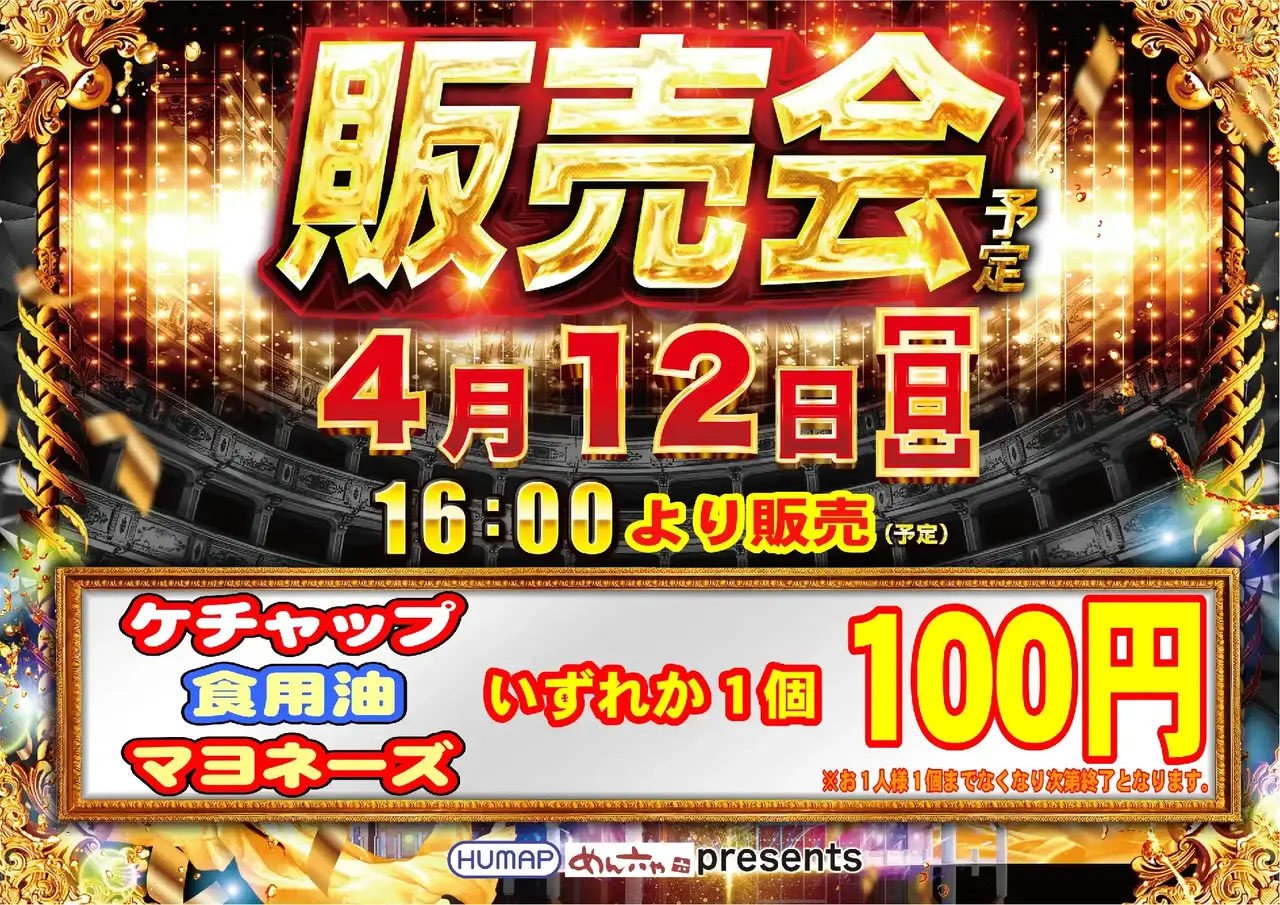 %e8%b2%a9%e5%a3%b2%e4%bc%9a0412pstaz%e6%a8%aa