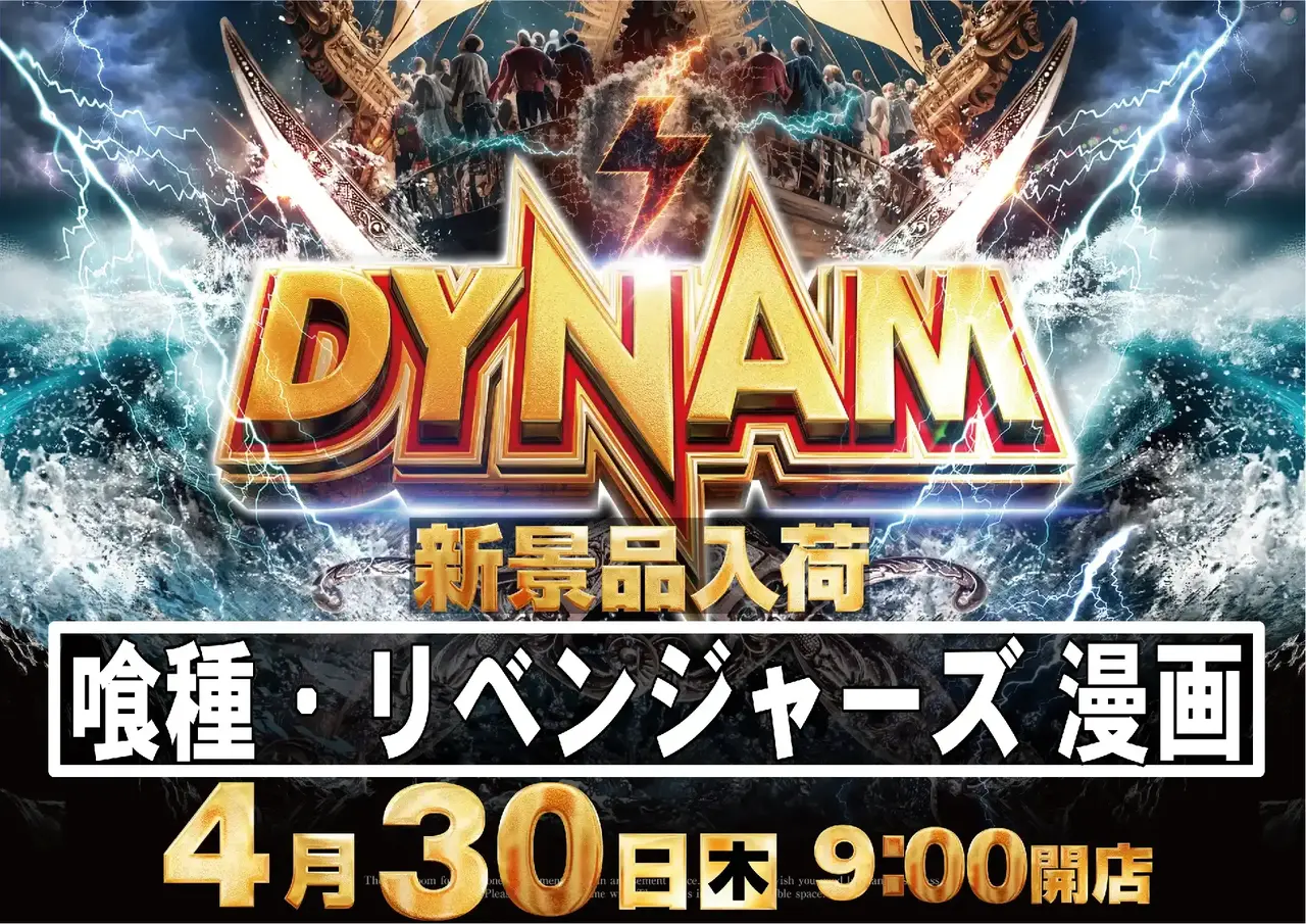 0430%e6%99%af%e5%93%81%e5%85%a5%e8%8d%b7pstaz%e6%a8%aa