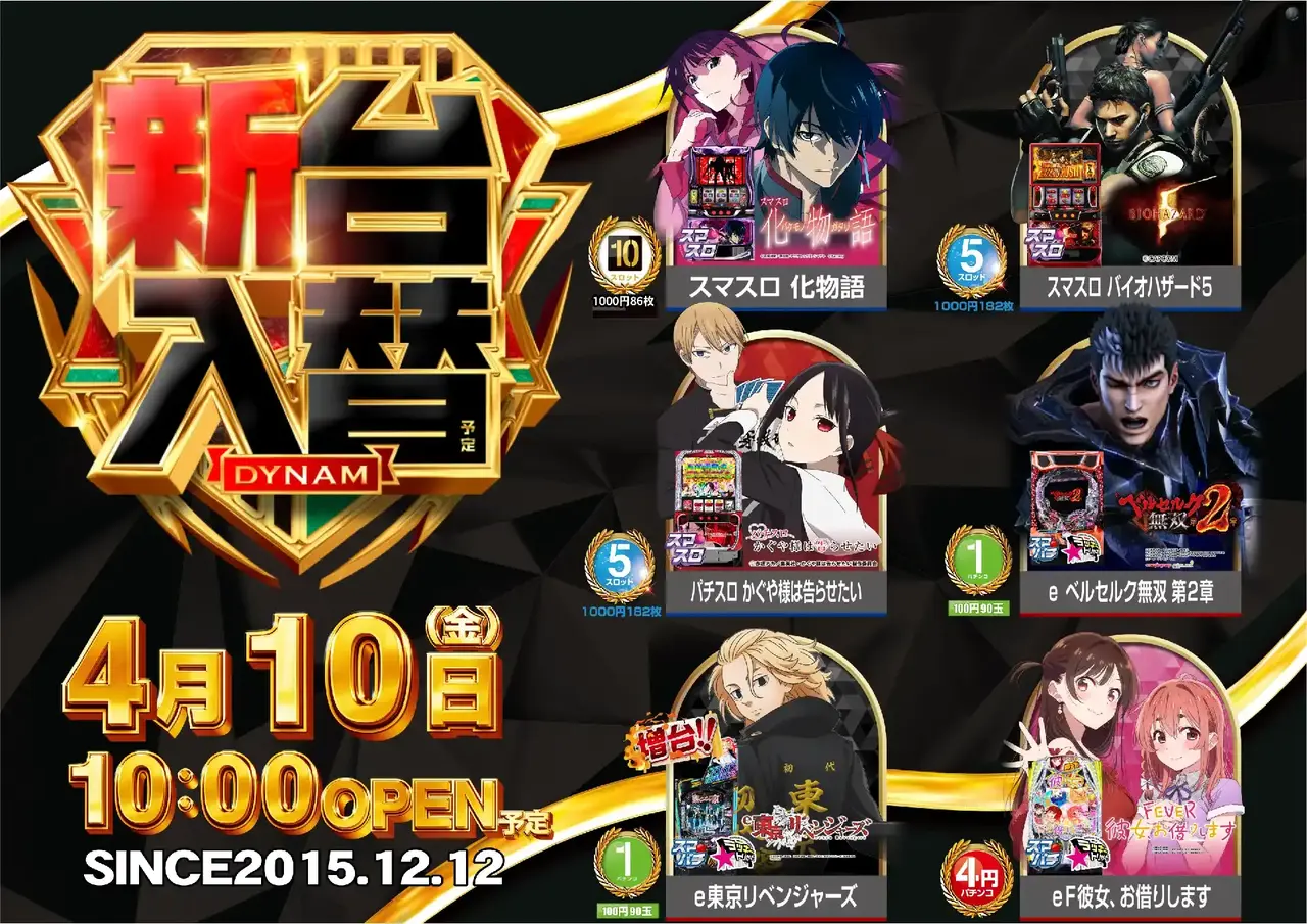 0410_%e6%b1%8e%e7%94%a8_%e6%a8%aa_pstaz