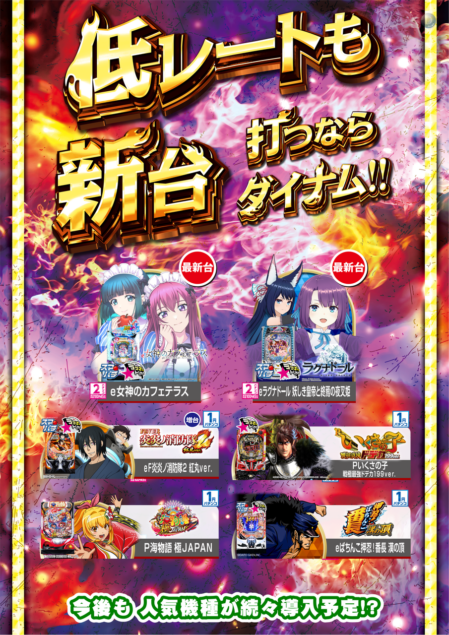 %e4%bd%8e%e3%83%ac%e3%83%bc%e3%83%88p0411