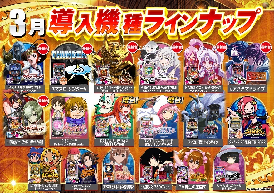 3%e6%9c%88%e5%b0%8e%e5%85%a5_%e6%a8%aa1040