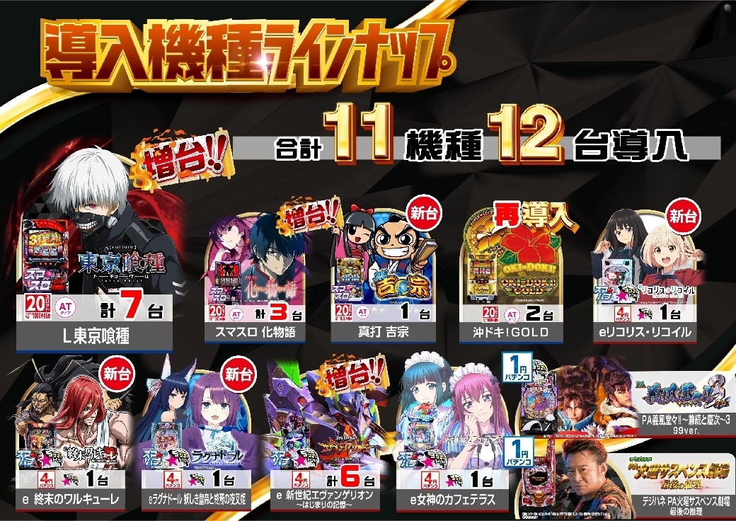 %e2%91%adall_ae260331-0595_%e6%96%b0%e5%8f%b0%e5%85%a5%e6%9b%bf_%e5%b0%8e%e5%85%a5%e6%a9%9f%e7%a8%ae%e3%83%a9%e3%82%a4%e3%83%b3%e3%83%8a%e3%83%83%e3%83%97_%e6%a8%aaline_rich_w1040