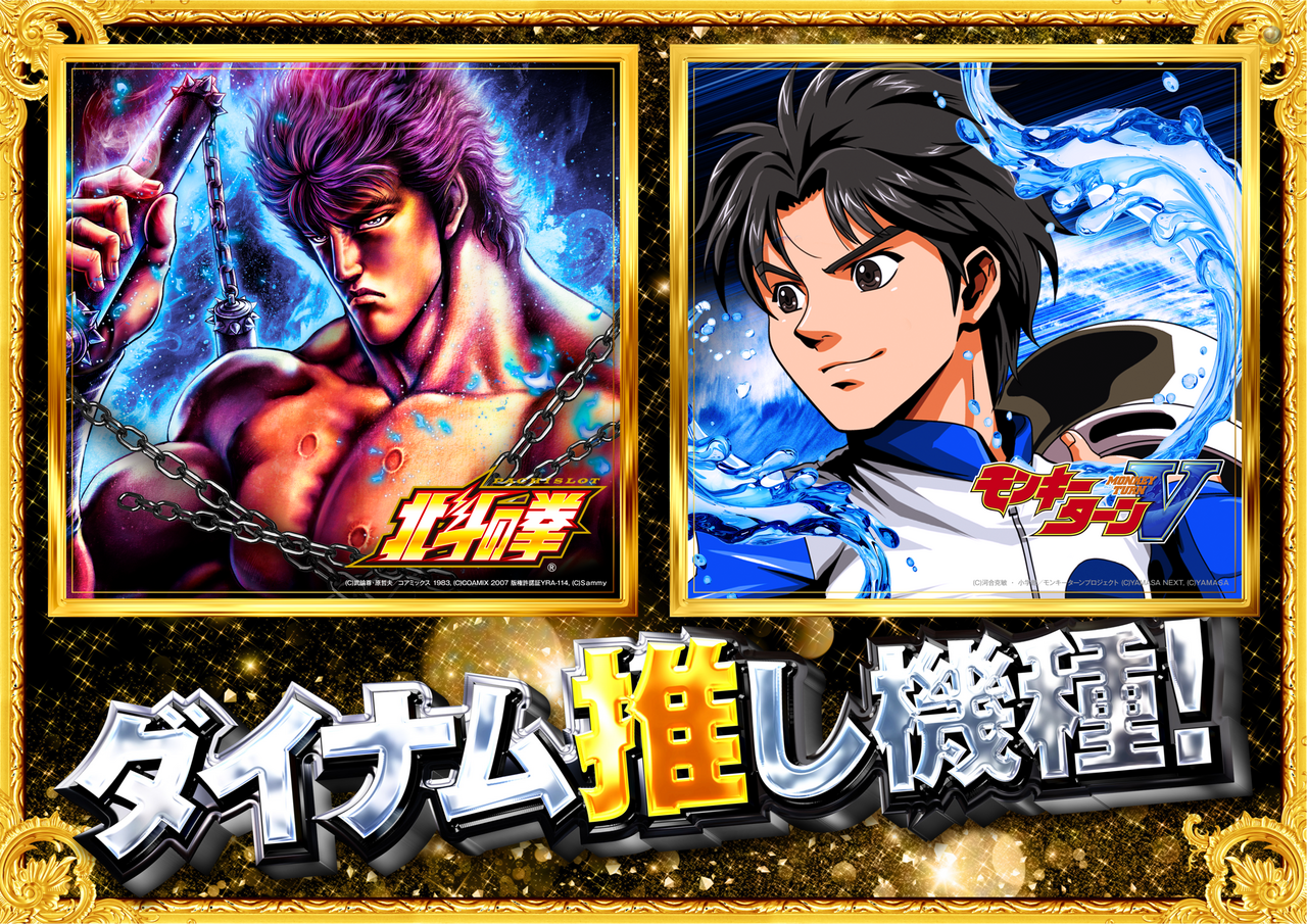 0406%e3%83%bc%e6%8e%a8%e3%81%97%e6%a9%9f%e7%a8%ae_y