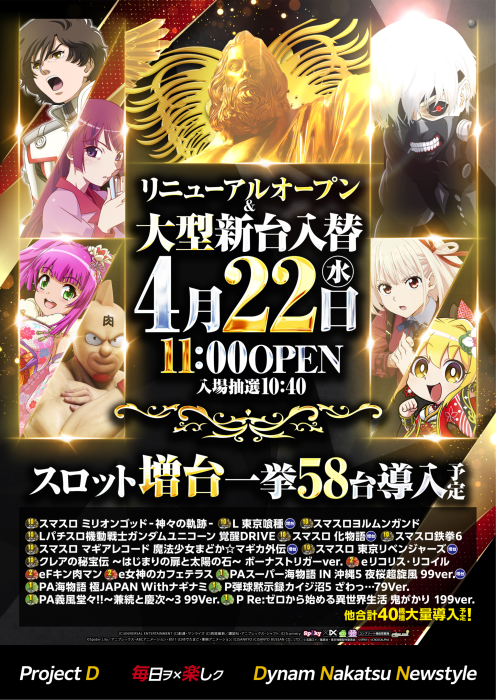 4.22%e5%85%a5%e6%9b%bf_image3