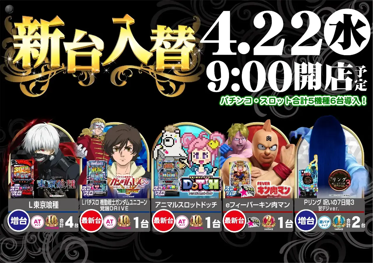 0422%e6%96%b0%e5%8f%b0%e5%85%a5%e6%9b%bf_%e9%bb%92%e9%87%91%ef%bc%88%e6%b1%8e%e7%94%a8%ef%bc%89pstaz%e6%a8%aa