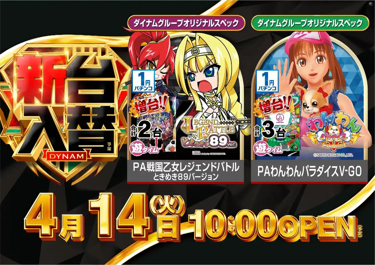 0414%e6%b1%8e%e7%94%a8pst%e6%a8%aa%e4%ba%8b%e5%be%8c