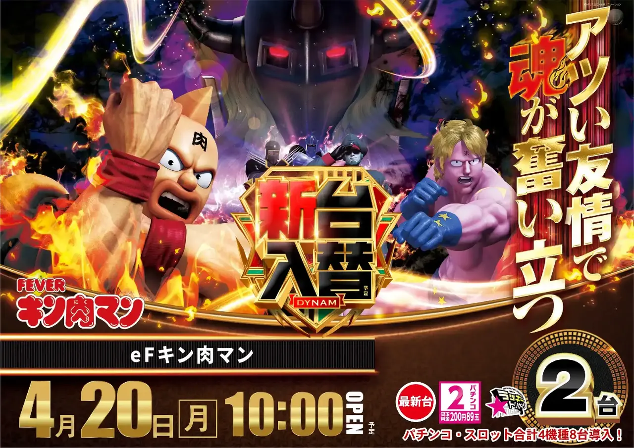 0420%ef%bd%85%e3%82%ad%e3%83%b3%e8%82%89%e3%83%9e%e3%83%b3pst%e6%a8%aa%e4%ba%8b%e5%89%8daz