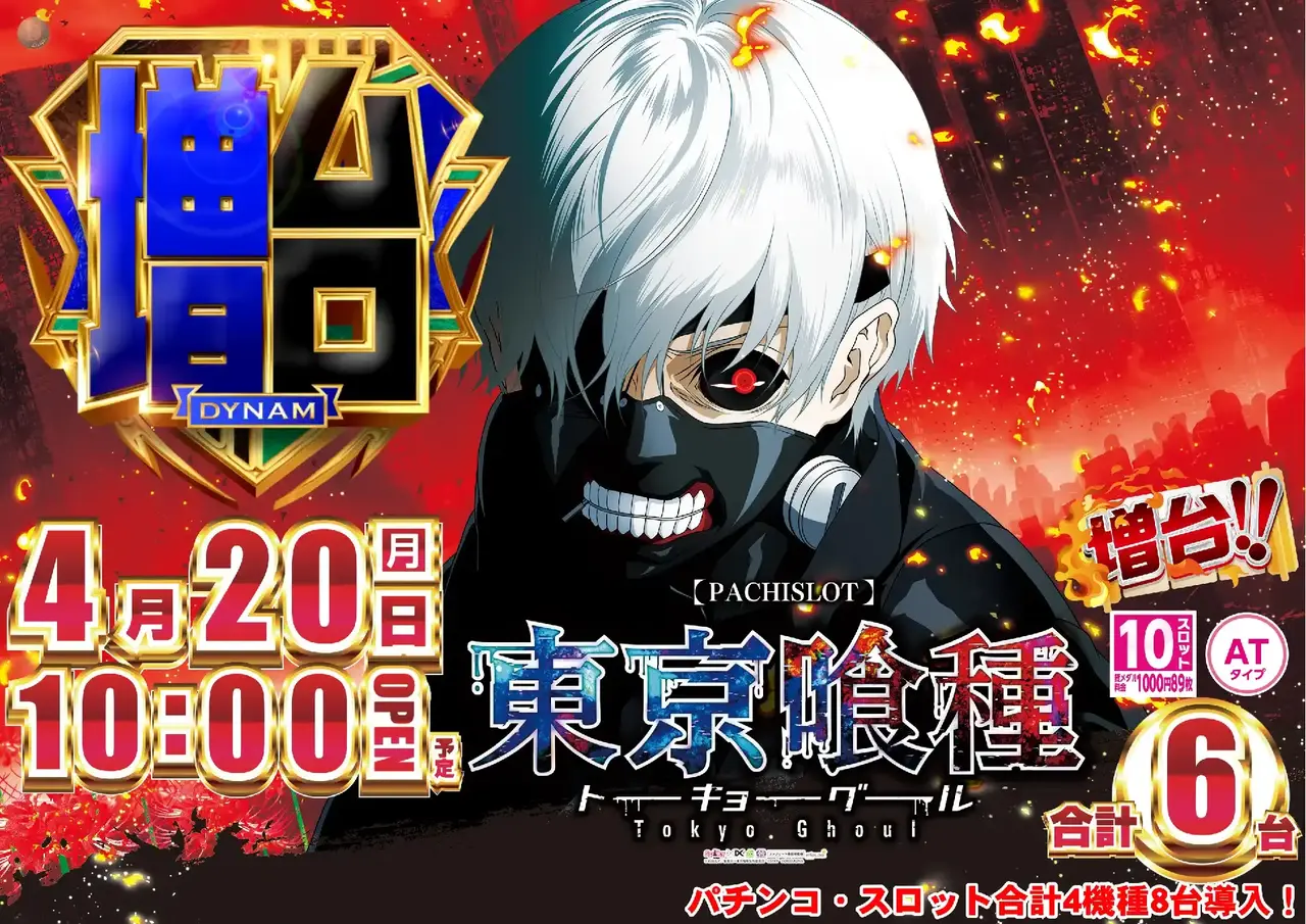 0420%e5%96%b0%e7%a8%ae%e5%a2%97%e5%8f%b0_%e5%8d%98%e4%bd%93pst%e6%a8%aa%e4%ba%8b%e5%be%8c