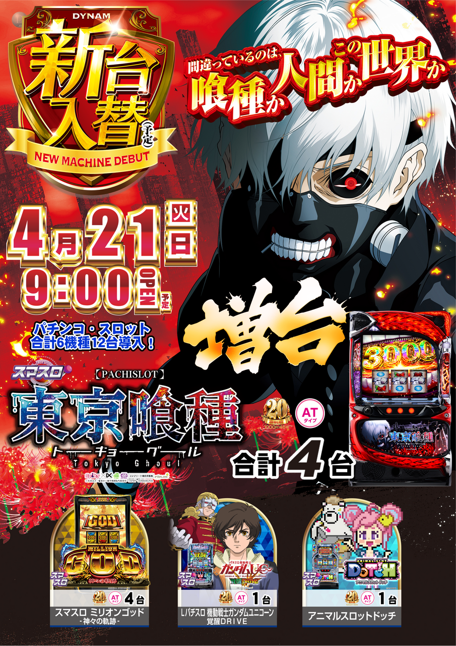 Order_ae260415-0483_order_png