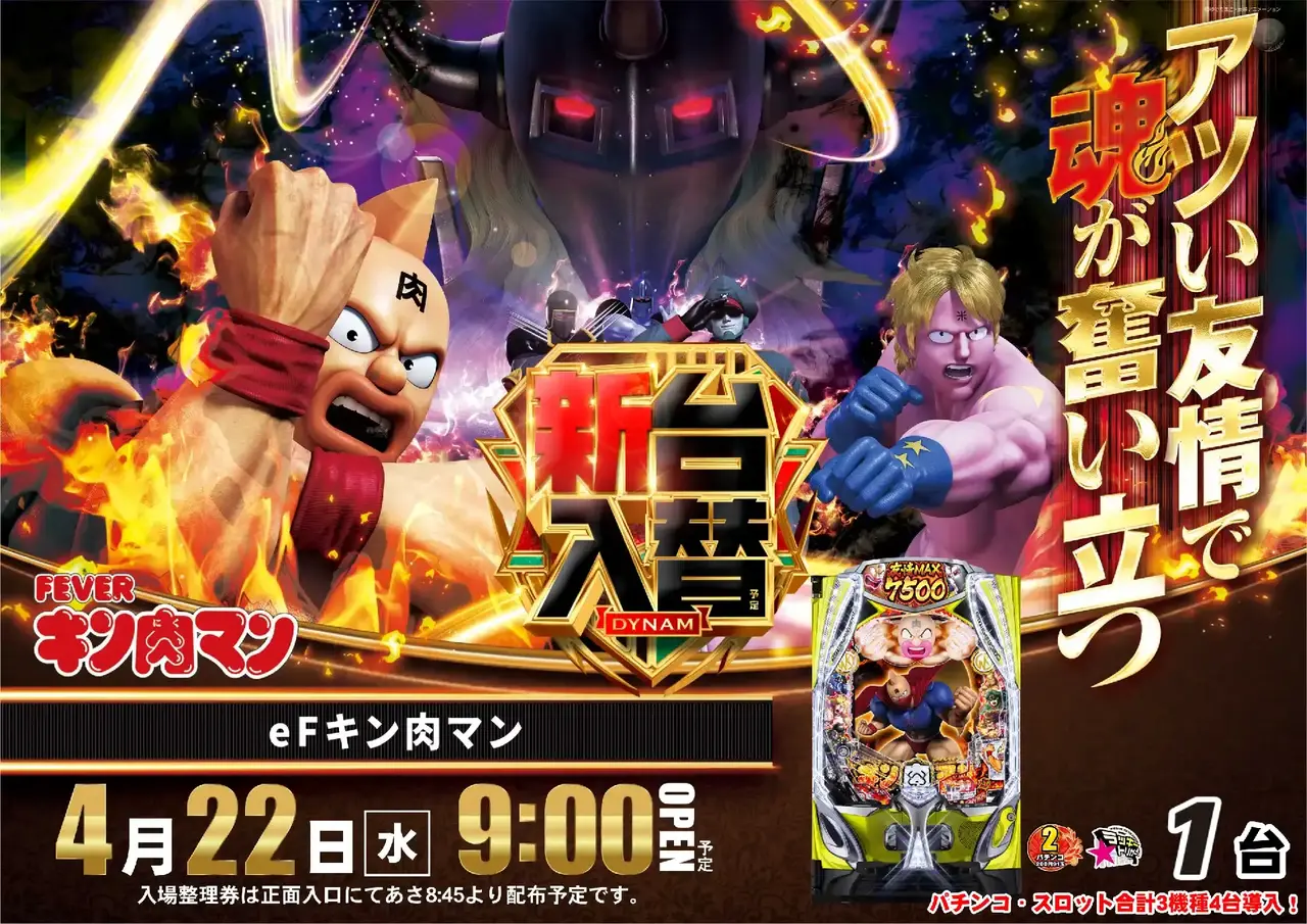 0422%e3%82%ad%e3%83%b3%e3%83%8b%e3%82%af%e3%83%9e%e3%83%b3pstaz